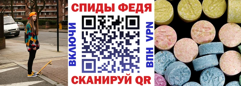 закладка  Красноярск  АМФ Premium 