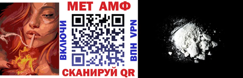 АМФЕТАМИН Розовый Красноярск