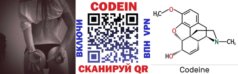 Кодеиновый сироп Lean напиток Lean (лин)  как найти наркотики  Красноярск 