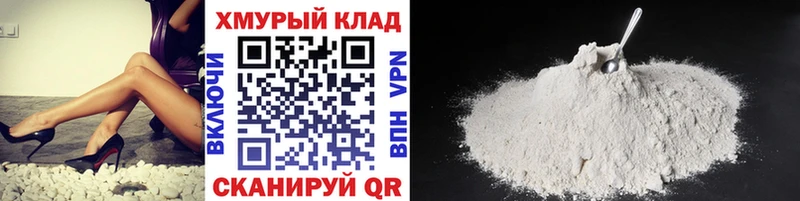 ГЕРОИН Афган  Красноярск 