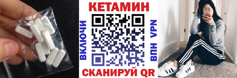 КЕТАМИН ketamine  где продают наркотики  Красноярск 
