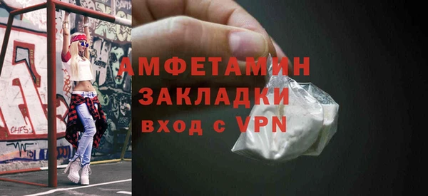 mix Вяземский