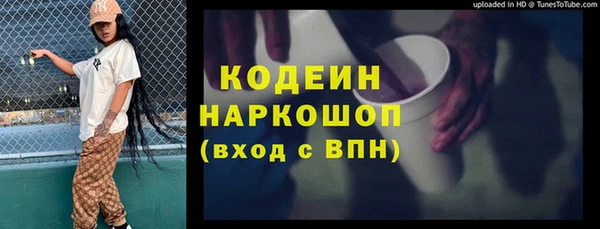 амфетамин Вязники