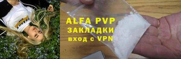 амфетамин Вязники