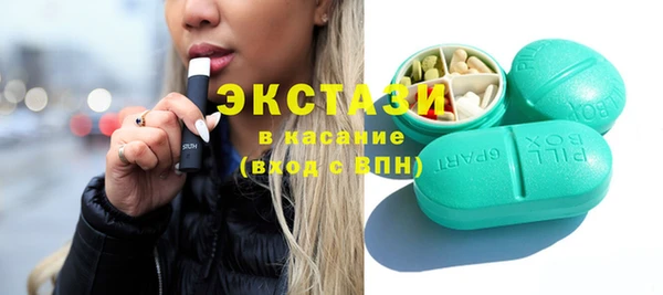 амфетамин Вязники