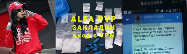 mix Вяземский