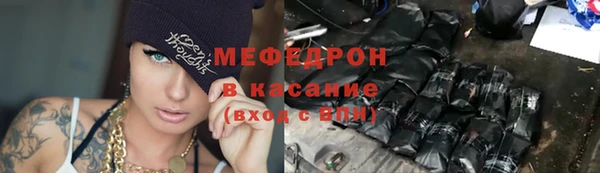 mix Вяземский