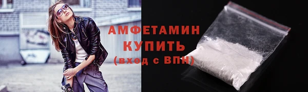 стафф Вязьма