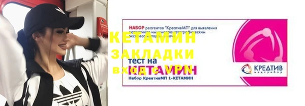 mix Вяземский