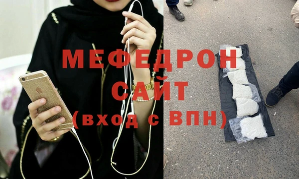 mix Вяземский