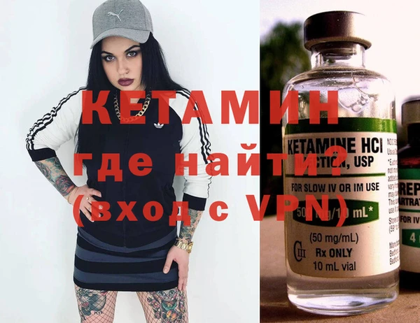 стафф Вязьма