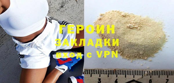 амфетамин Вязники