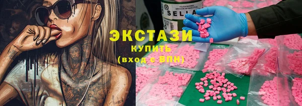 стафф Вязьма