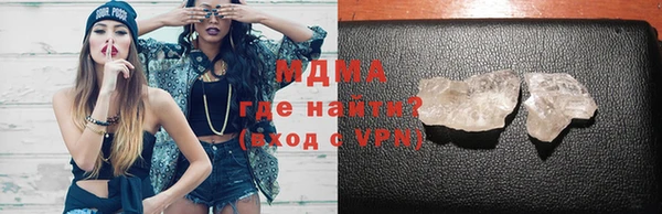 стафф Вязьма