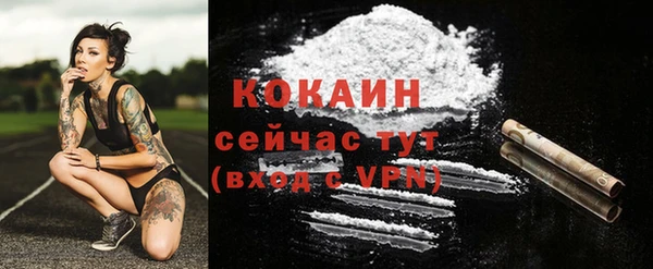амфетамин Вязники