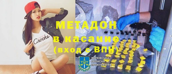 стафф Вязьма