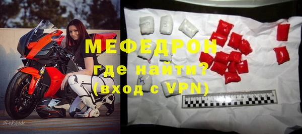 амфетамин Вязники