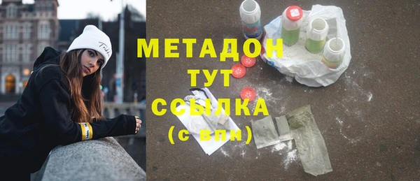 амфетамин Вязники