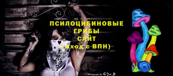 амфетамин Вязники