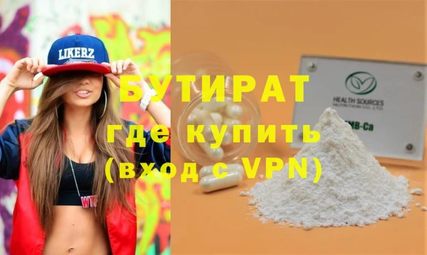 амфетамин Вязники
