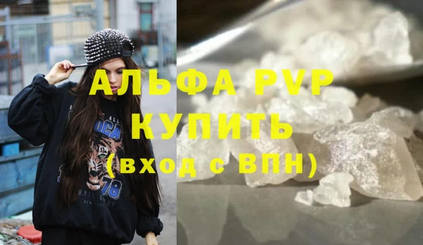 амфетамин Вязники