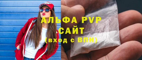 ГАЛЛЮЦИНОГЕННЫЕ ГРИБЫ Волоколамск
