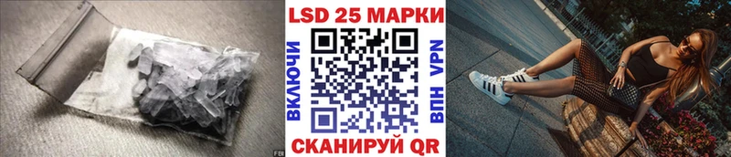 ЛСД экстази кислота Красноярск