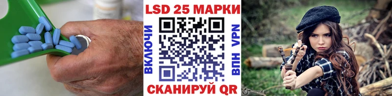 LSD-25 экстази кислота  блэк спрут ссылка  Красноярск 