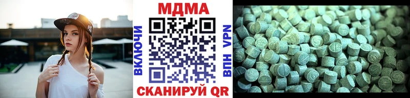 наркошоп  даркнет клад  МДМА crystal  Красноярск 