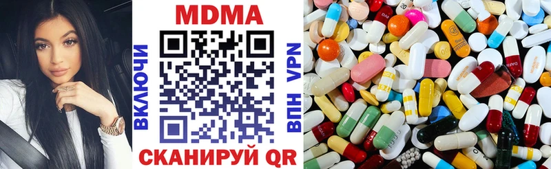 MDMA кристаллы Красноярск
