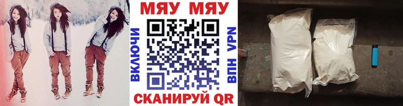 магазин продажи наркотиков  Красноярск  ссылка на мегу ONION  МЯУ-МЯУ кристаллы 