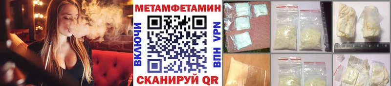 МЕТАМФЕТАМИН кристалл  как найти   Красноярск 