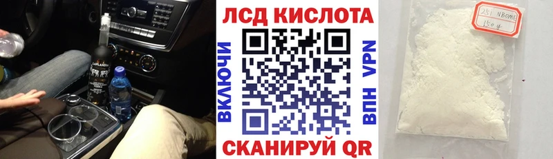 закладки  Красноярск  kraken ссылки  Наркотические марки 1,8мг 