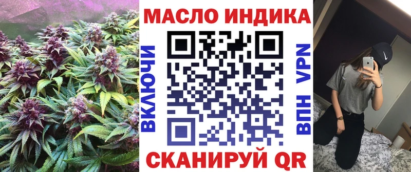 ТГК гашишное масло  Красноярск 