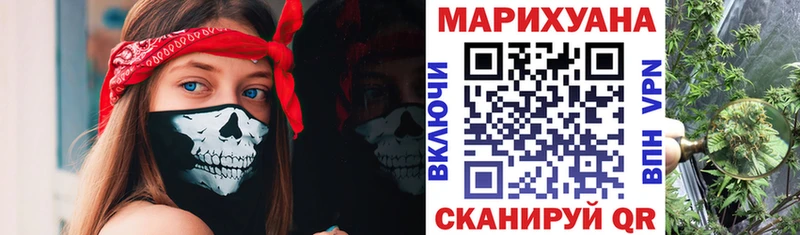 MEGA ссылки  дарнет шоп  Красноярск  МАРИХУАНА индика 